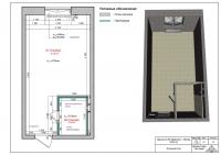 Исходный план студии